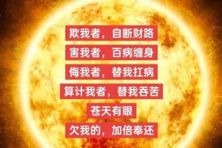 每年算命说有一天不能见人