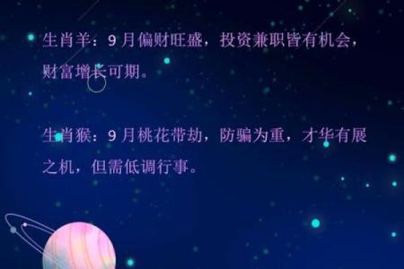 八字算命：命犯桃花八字，桃花劫八字，桃花入命分析