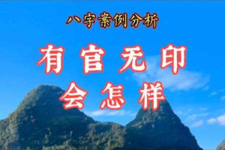 八字无印的女命,八字无印就是最大的印