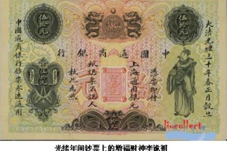 唐艺尹老师：文财神星君有何法力？什么人适合供奉文财神？选请文财神也要看神相是吉祥！