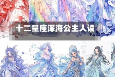 摩羯座女生和哪个星座适合当恋人呢