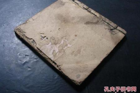 孔子灵签第62签解释