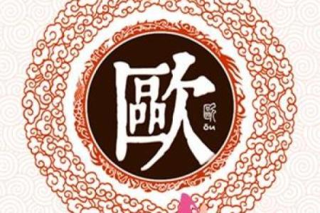 姓巴的名人-姓名学-华易算命网姓名