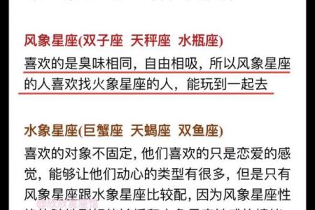火象星座跟土象星座合得来吗 火象星座之王