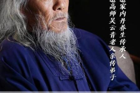 当中国算命遇上外国算命