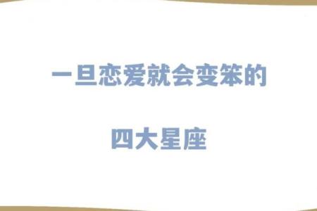 天秤男最宠爱的星座女 最能搞定天秤男的星座女