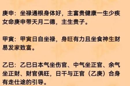 八字属性是看日柱还是年柱