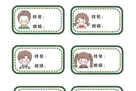 姓名配对测试汉程 姓名配对在线测试？