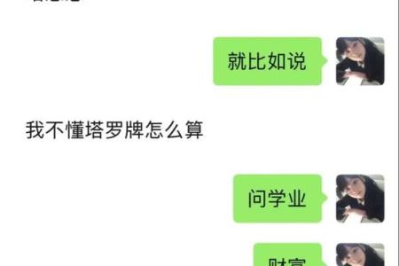 塔罗测试：四月你的财运如何？