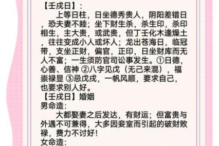 八字冠带大运多少岁走好