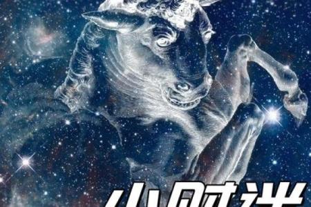 12星座里的金牛座古代身份有哪些