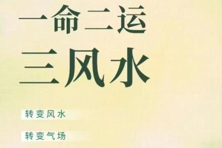 看风水让生活更清爽