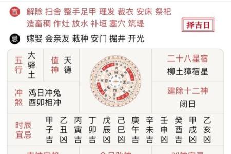 老黄历最准确版本万年历 老黄历最准版还能信吗
