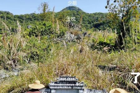 揭秘最好的风水墓地有哪些标准