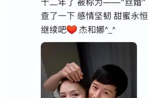 谢娜跟张杰星座合适吗