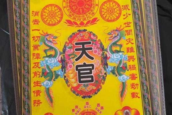 保生大帝灵签47签