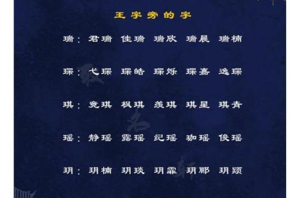 中午出生的属虎男孩如何起名，适合什么字姓名