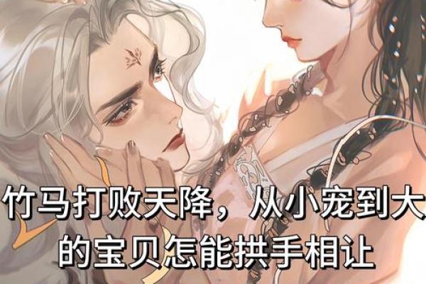 国漫和灵兽签契约的小说