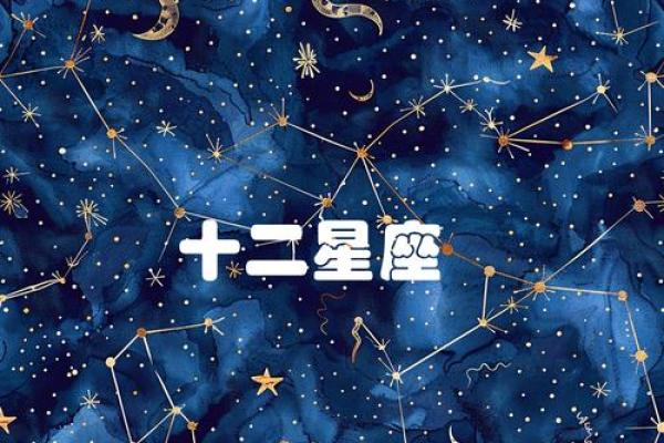 什么星座最适合有魔法