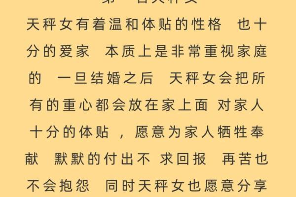 有贵族气质的星座女注定嫁入豪门吗
