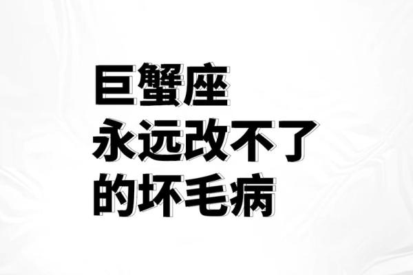 我是巨蟹座巨蟹座算是最聪明的星座吗