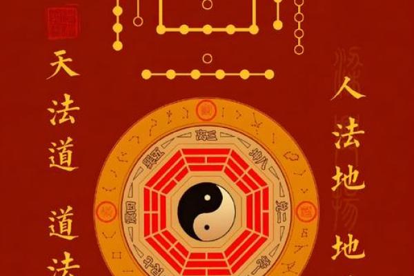 吕祖灵签鼠牛相放