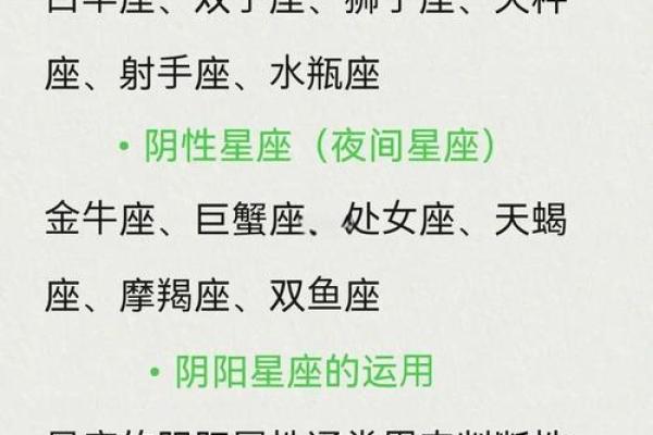 5月23日是什么星座