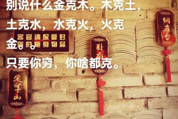 算命不算空什么意思 算命有用吗