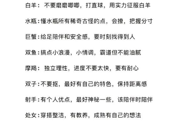 抖音怎么弄12星座