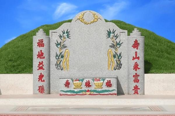 满足风水好的墓地几大标准是什么
