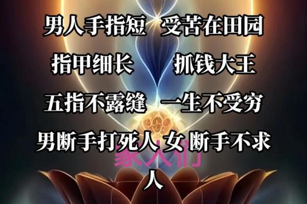 算命中天官赐福是什么意思
