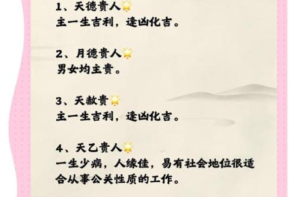 常见的风水煞气如何破解-