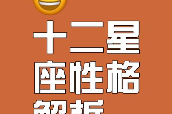 白羊座女生和什么星座最合适 白羊座女生十大性格特点