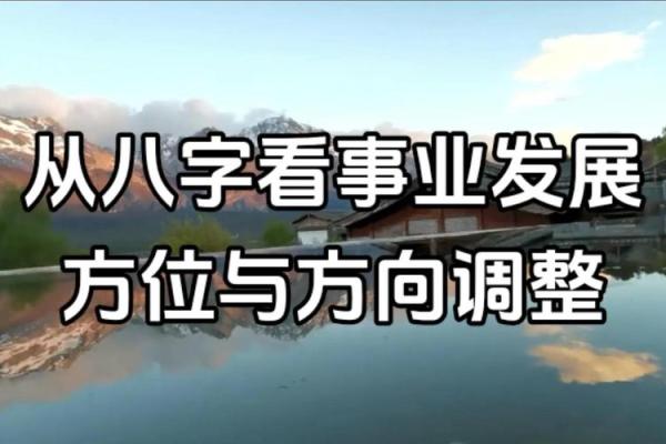 事业容易成功的八字 八字容易成功事业
