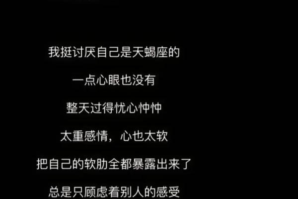 天蝎座女最容易吸引哪个星座男
