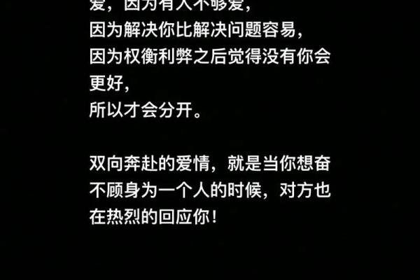 爱情容易出问题是哪些风水不好-