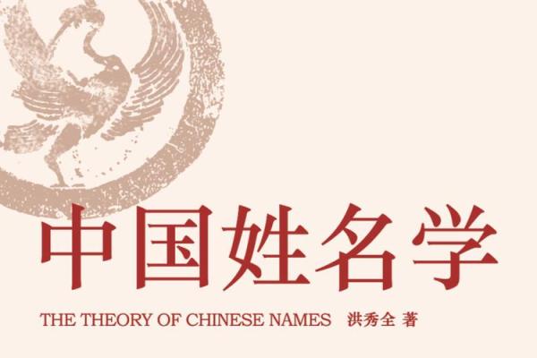 闻人氏宗祠对联和郡望堂号-姓名学-华易算命网姓名