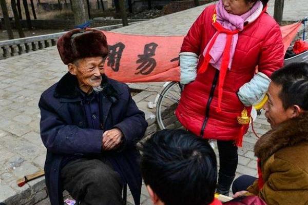 买车算命