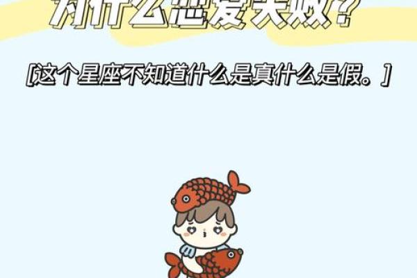 12星座女生不想恋爱的原因