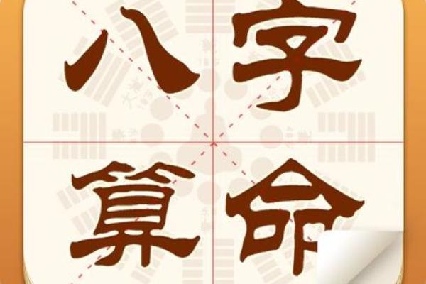 三藏算命网免费算命