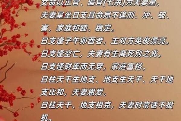 姻缘算命免费,算姻缘比较准的大师推荐