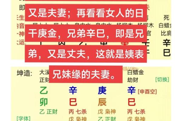姻缘算命免费,算姻缘比较准的大师推荐