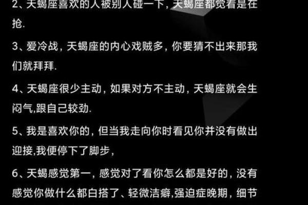 【揭秘】以耗子为中心的星座，你不可不知！