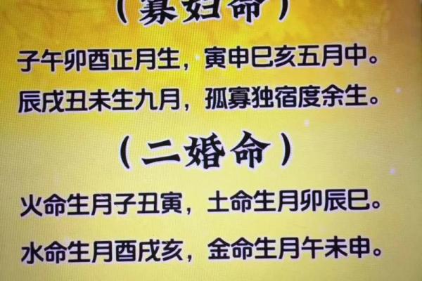 女命八字纯阳无子