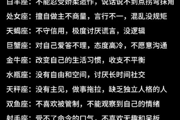 恶性星座排名，这个星座最凶暴，不可小觑！