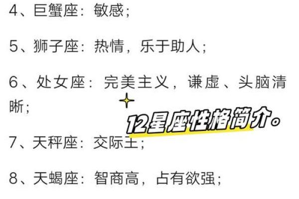 哪个星座喜欢冲动购物心理