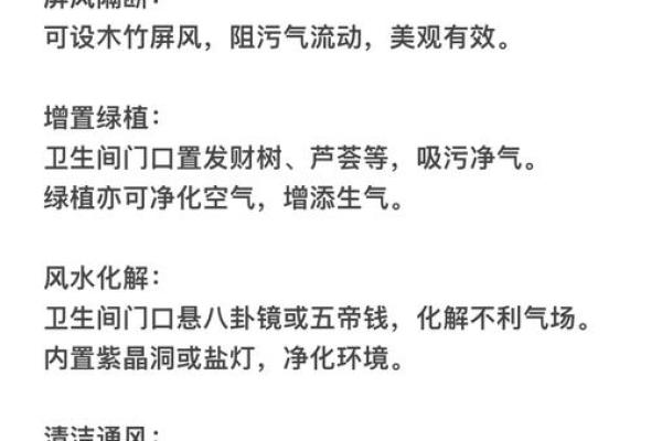 厨房的风水_厨房卫浴风水小知识