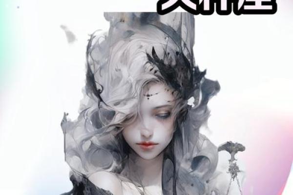 天秤座是最缺乏安全的星座吗
