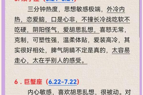 哪个星座女最开朗？星座排名前三的性格特点