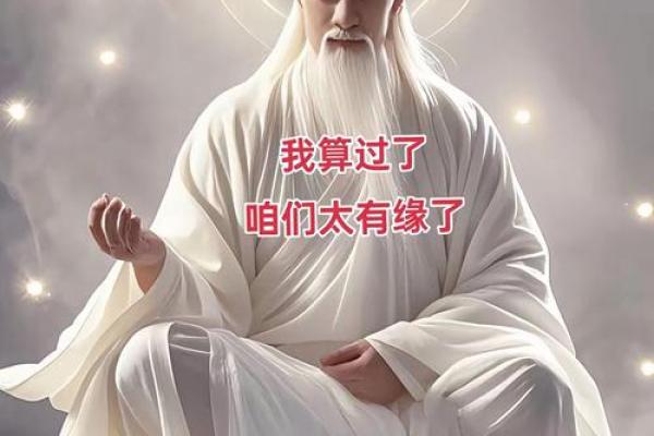 算命说我跟前任有缘